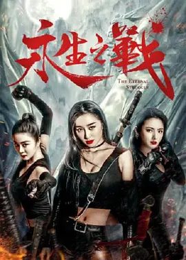 粤语版