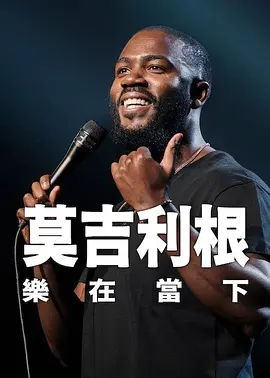 HD免费在线播放