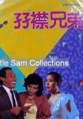 蓝光完整版在线看