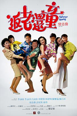 全集已更新粤语版