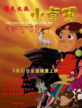 完整版在线观看