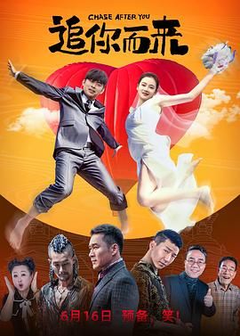 超清在线观看