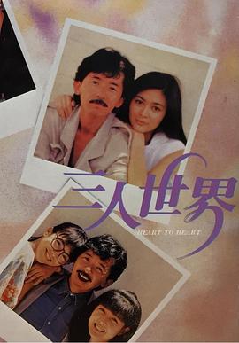 简繁英字幕