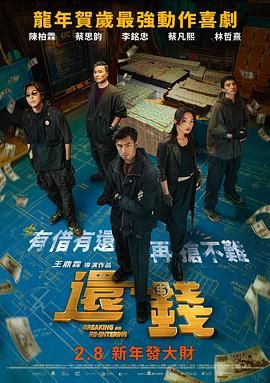 超清在线观看