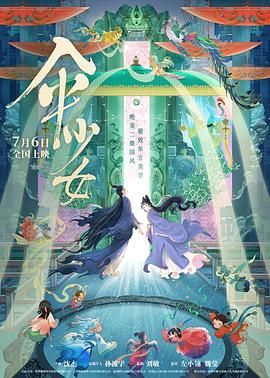 完整版在线观看