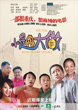 全集在线观看