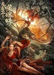 蓝光手机在线看