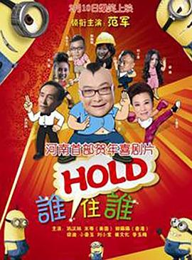 完结高清影视