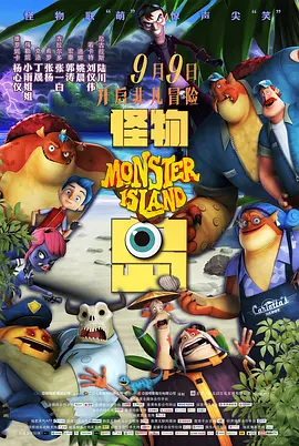 国语版