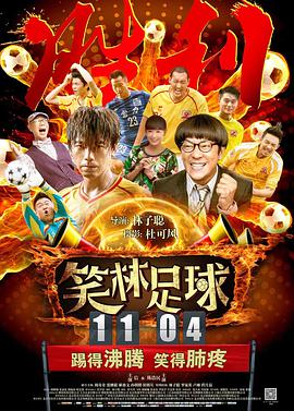最近国语在线观看