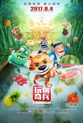 1080P未删减版在线观看