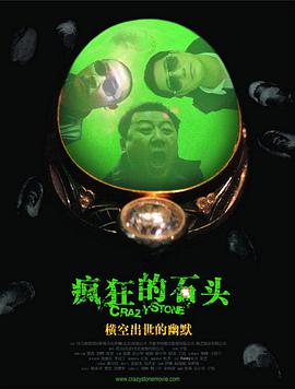 DVD高清完整版