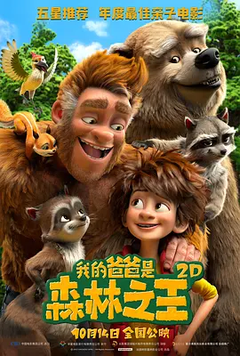 高清蓝光在线观看