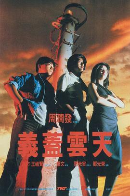 BD高清免费观看