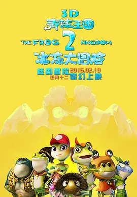 字幕全集免费观看
