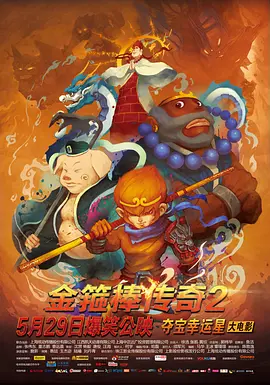 完整版在线观看