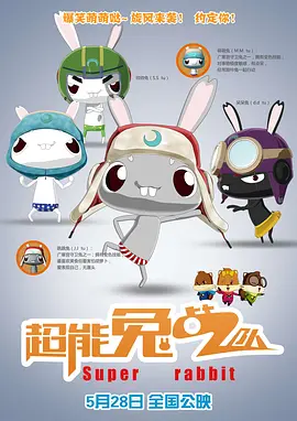 正片