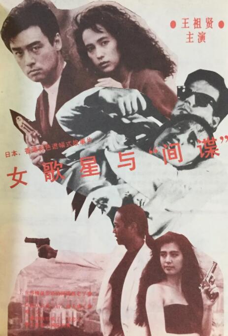 粤语版
