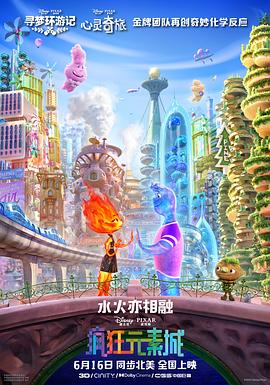 中文字幕未删减版在线观看