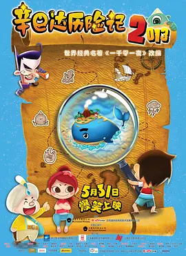 1080P未删减版在线观看