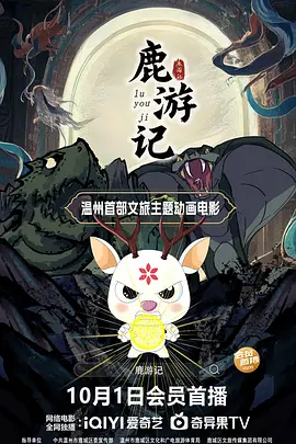 1080P高清完整版播放