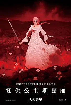 完整版在线观看