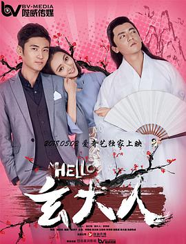 高清影视