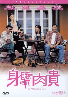 手机在线观看
