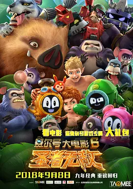 超清在线观看