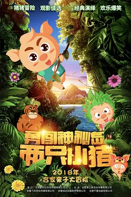 粤语版