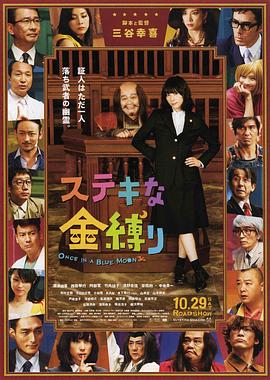 中文字幕未删减版在线观看