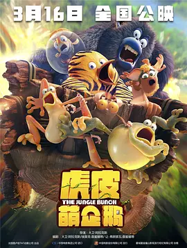 高清蓝光在线观看