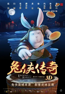 全集在线观看