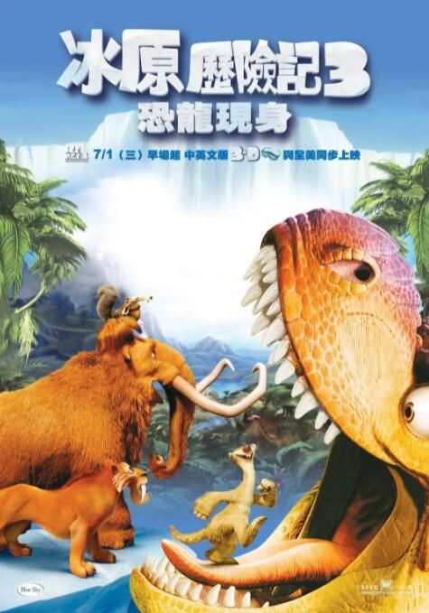 全集已更新粤语版