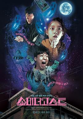 高清版在线观看