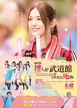 高清版在线观看