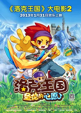 DVD高清完整版