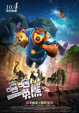 DVD无删减90分钟观看