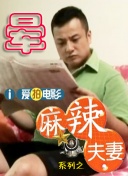 正片