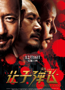 BD国语电影免费在线