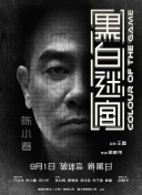 电影未删减