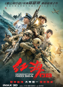 无删减版在线观看