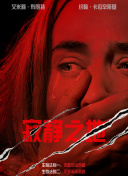 蓝光压制