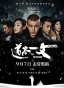 超清在线观看