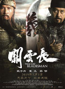 1080HD高清在线观看