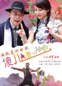 完结高清影视