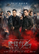 粤语版