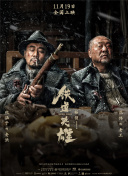蓝光原盘在线观看
