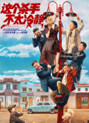 粤语中字在线观看