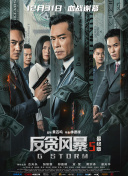 手机免费播放